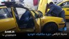اشتغال آموزش مکانیک حودرو مدرک بین المللی فنی حرفه ای