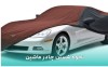 چگونه چادر ماشین خود را بشوییم؟